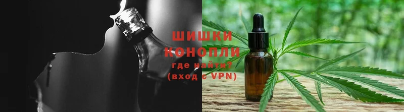 Бошки Шишки OG Kush  хочу   Георгиевск 